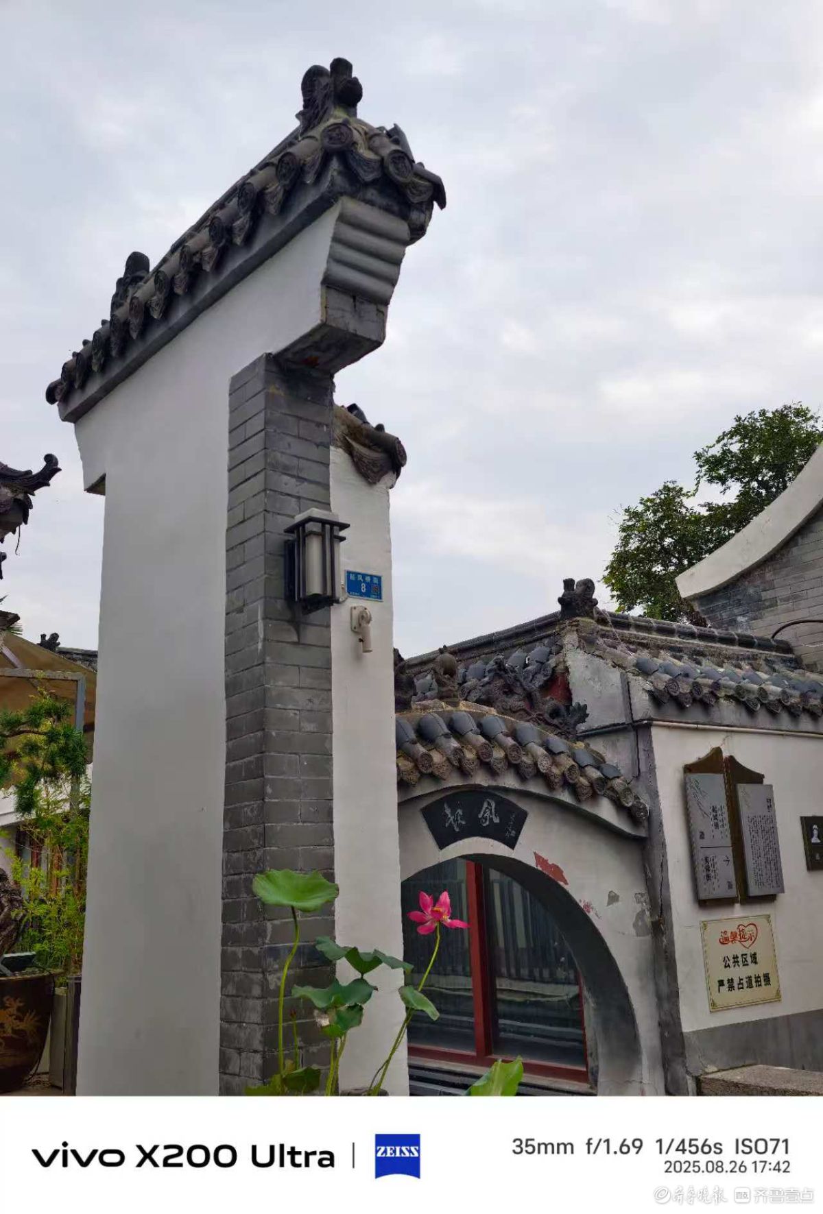 老街所见，我在记录