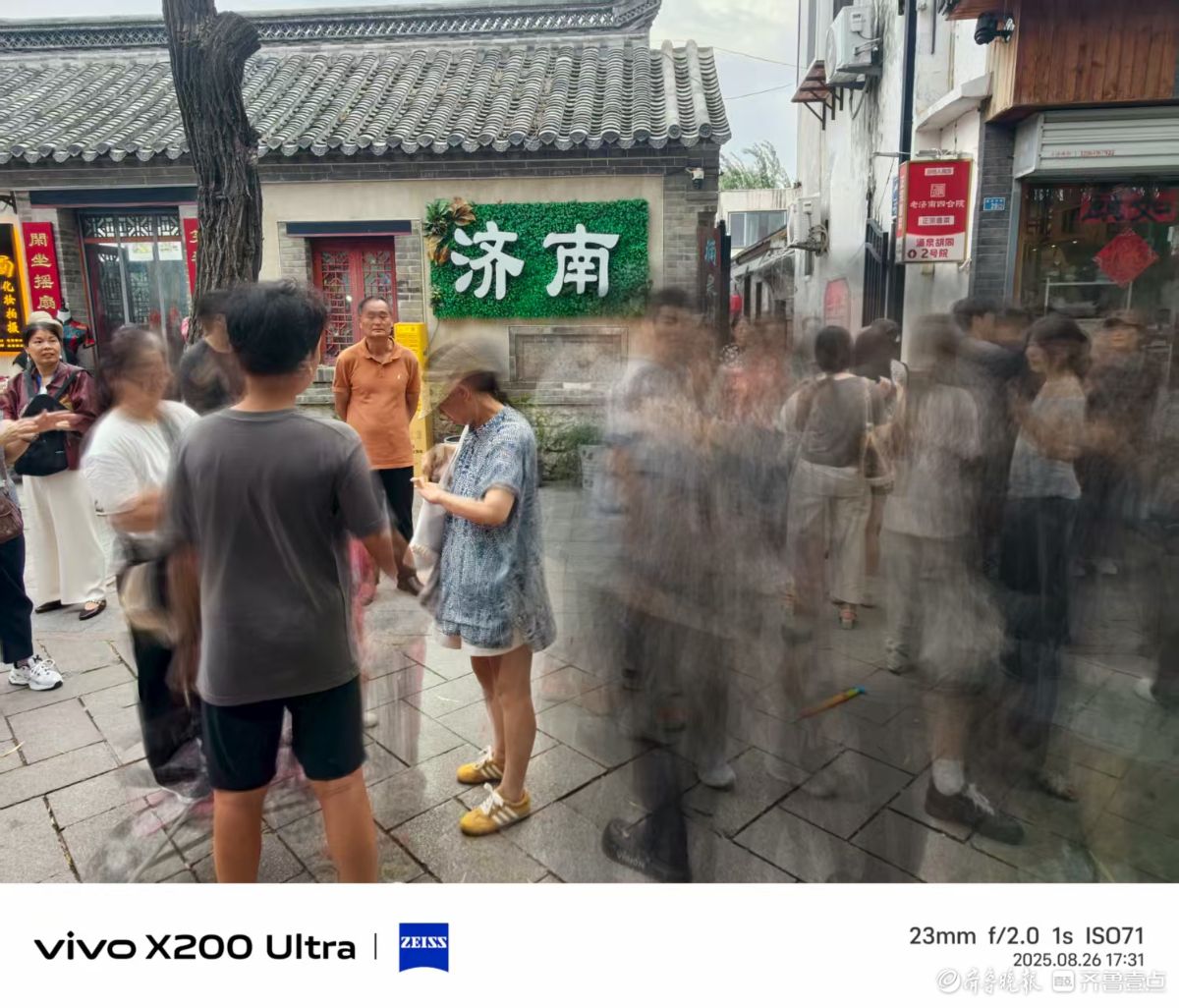 老街所见，我在记录