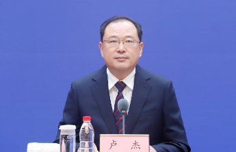 专题|走在前 挑大梁——海上新山东