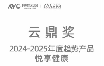 颠覆传统保鲜技术 容声WILL养鲜冰箱入选奥维年度趋势产品