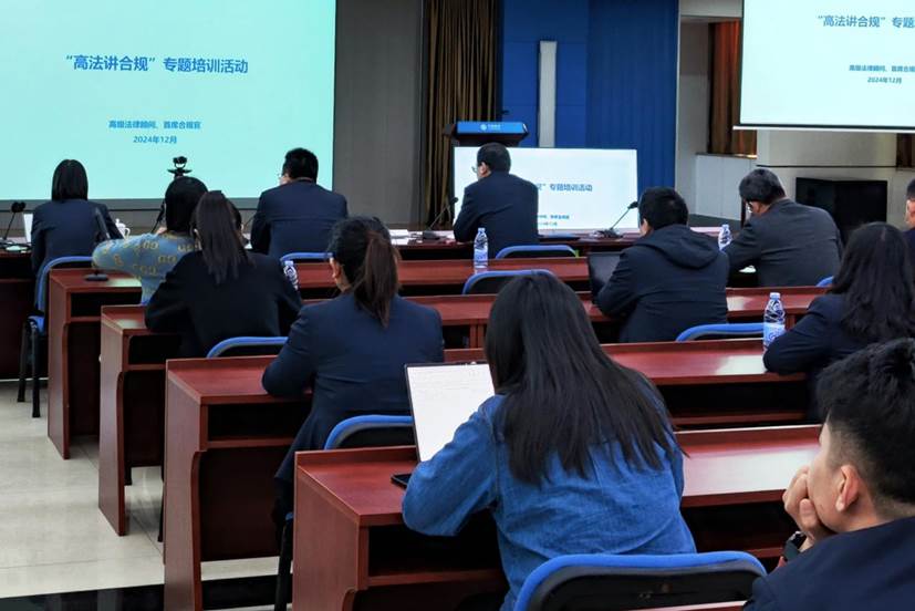 淄博分公司连续四年获评山东移动“法治移动”建设先进单位