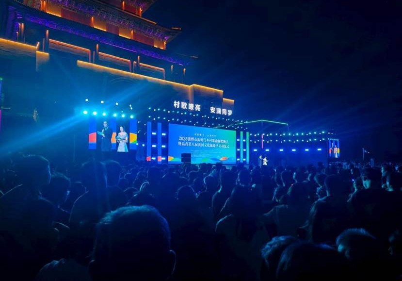 淄博移动：护航盛会，“满格”在线