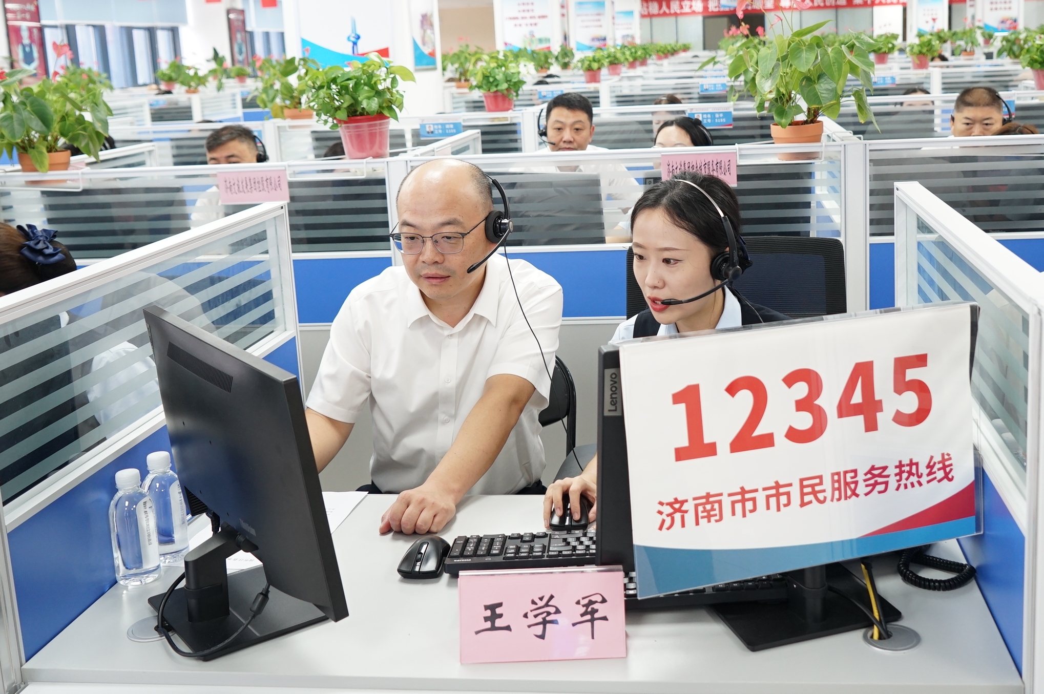 济南文旅发展集团到12345热线接听市民来电