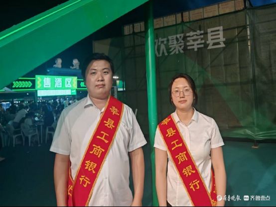 工商银行聊城莘县支行开展普惠金融宣传活动