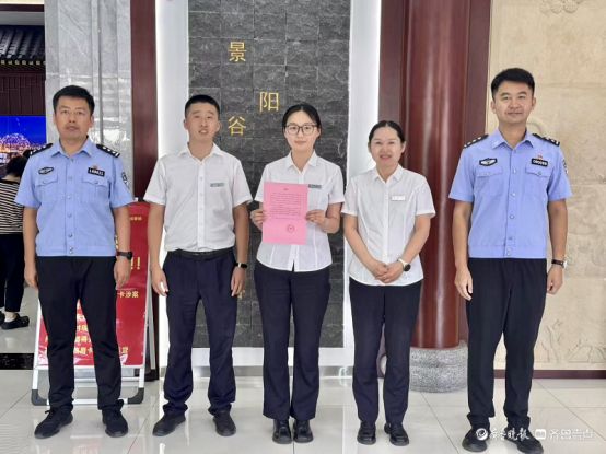 工行阳谷支行拦截一起针对老年人电信诈骗，守护群众“钱袋子”