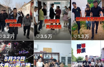 村口小舞台演绎乡亲大梦想，线上+线下绘就农村新画卷