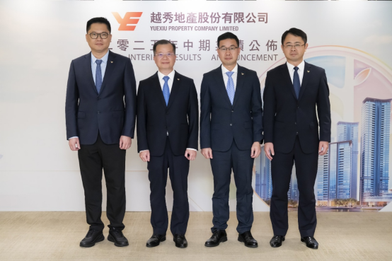 越秀地产2025年中报：业绩高质量增长，核心财务指标领跑行业