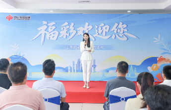 “福彩欢迎您”公众开放活动