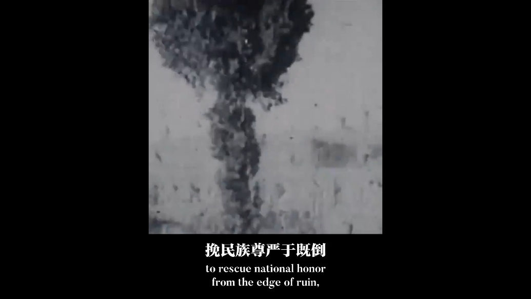 The backbone: 80 years on, China honors victory, upholds peace