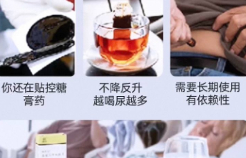 成本几元的饮品变身“进口控糖饮”，谁之过？