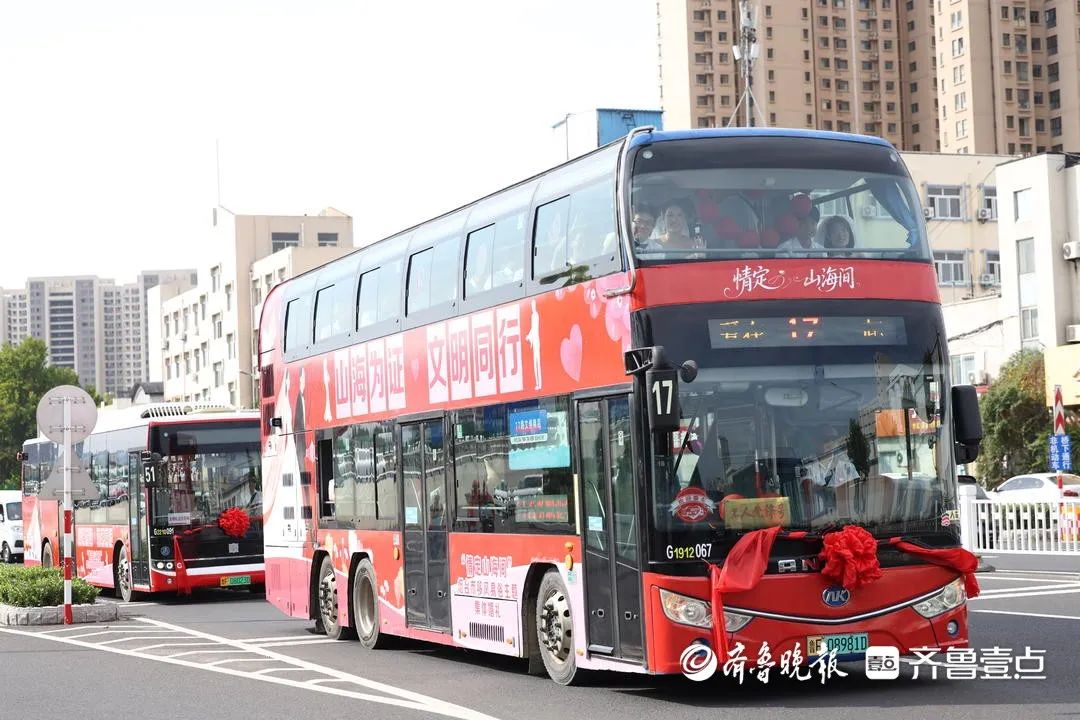 “情定山海间”，烟台这场集体婚礼全城瞩目！