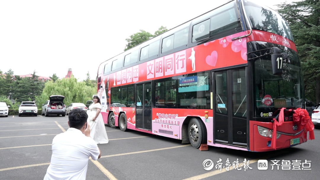 “爱在一起”，情定山海！烟台24对新人乘公交婚车开启浪漫婚礼