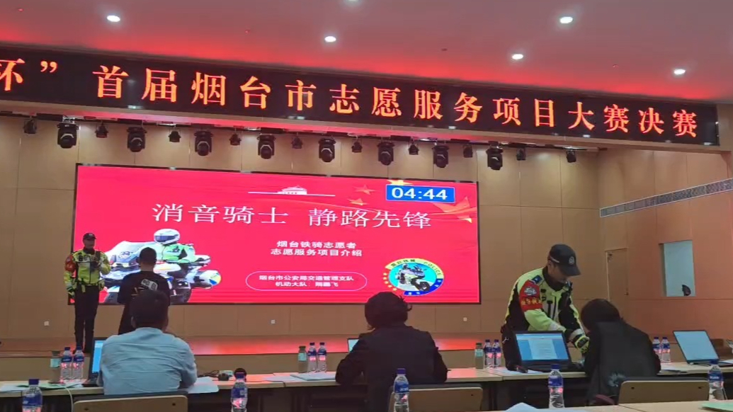 果然视频｜烟台铁骑志愿者已发展千余人，中高考等节点提供服务