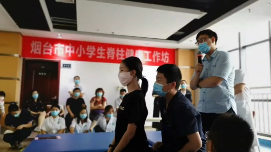 果然视频｜滨医巾帼志愿服务队6年为30万余名学生筛查脊柱侧弯