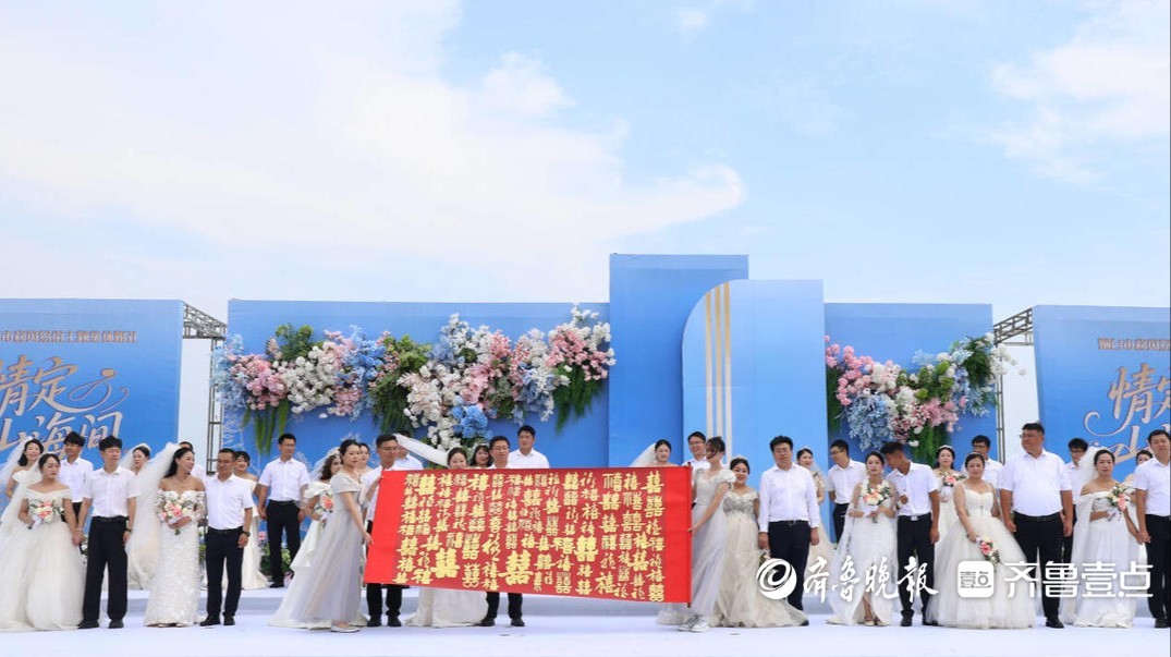 集体婚礼现场添喜气，烟台市书法家协会赠送《百囍图》