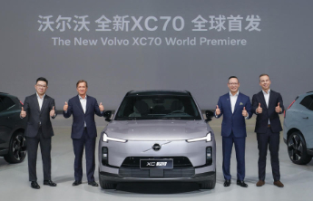 沃尔沃全新XC70全球首发，豪华超混阵营的“全能型”答案