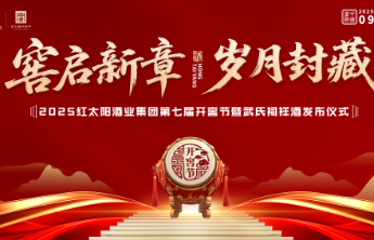 9月8日，请到嘉祥来！
