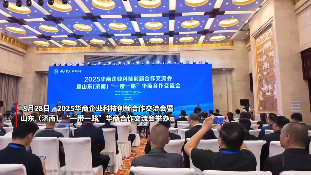 果然视频|施乾平：济南展现出的青春活力，让众厂商耳目一新