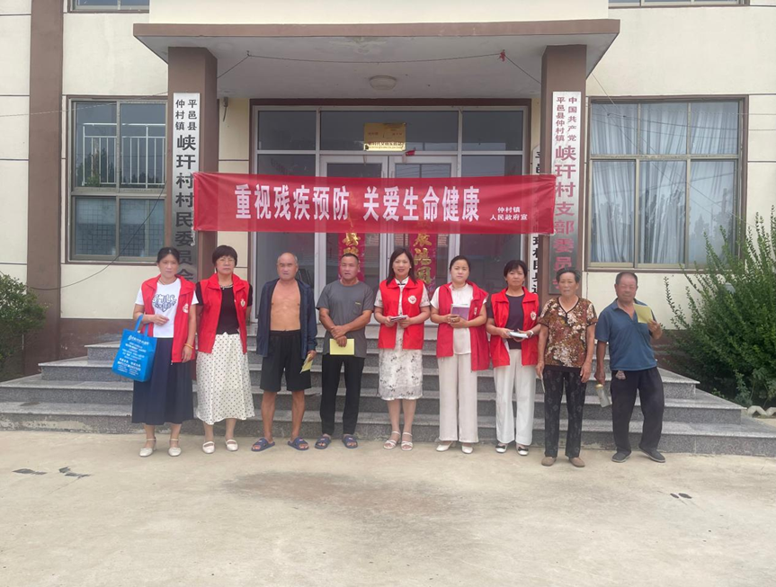 平邑县仲村镇残联联合济南关节外科医院深入峡玕村开展义诊活动