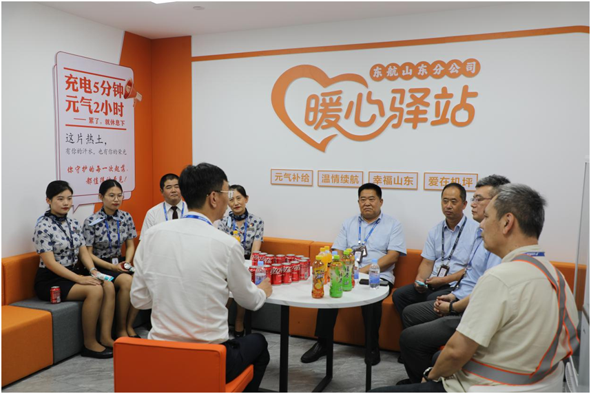 东航山东分公司机坪“暖心驿站”正式揭牌启用