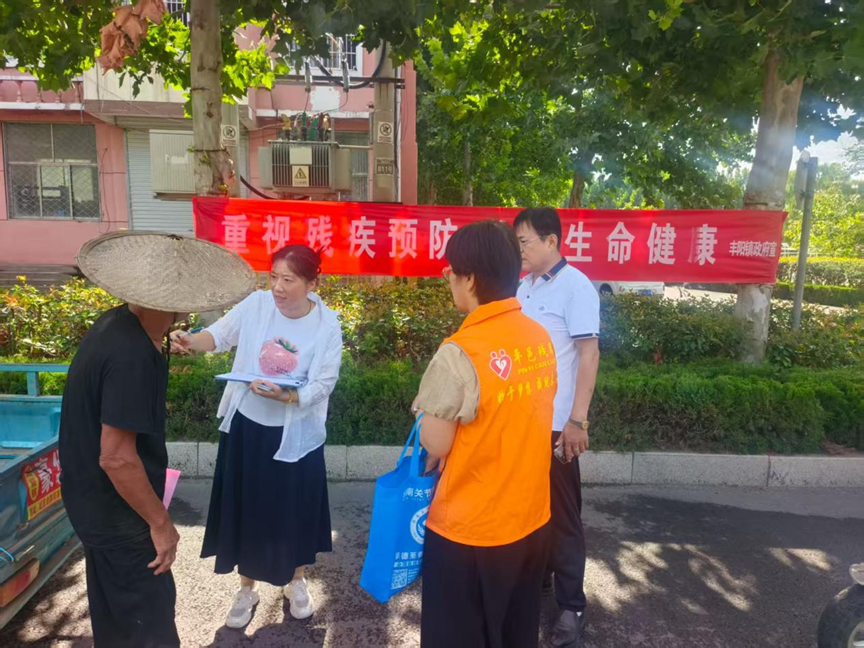 平邑县丰阳镇联合济南关节外科医院开展全国第九届助残日系列活动