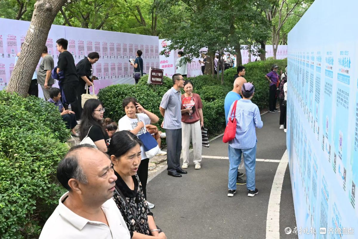 七夕千佛山相亲大会火热开幕！亲属家长齐上阵，想脱单的抓紧来