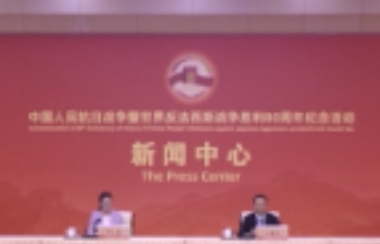 外交部：中国为世界和平发展事业作出重要贡献