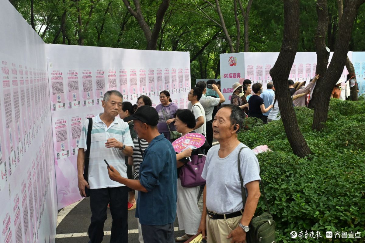 家长探营广撒网年轻人细究圈重点！想脱单快上山