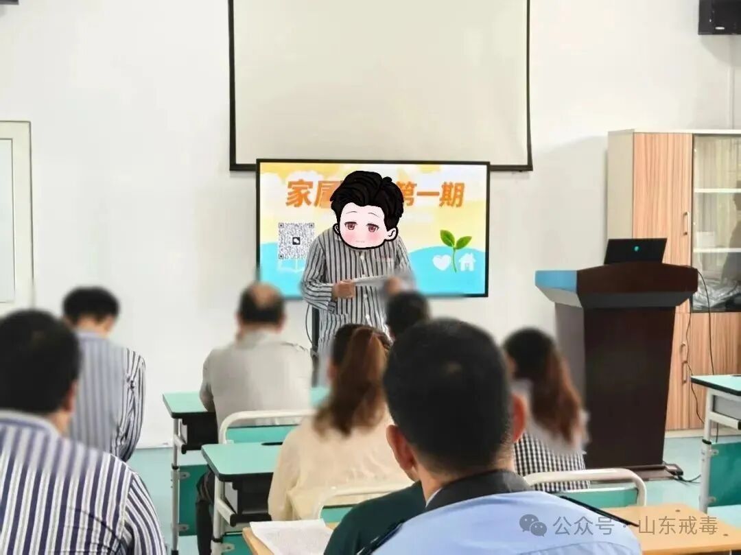 山东这家戒治中心，如何把“我想戒”变成“我能戒”？