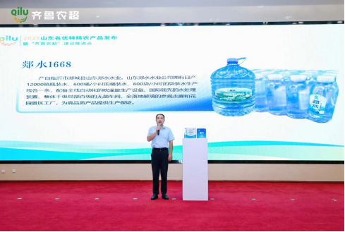 郯水1668：从古籍记载好水到现代绿色食品标杆