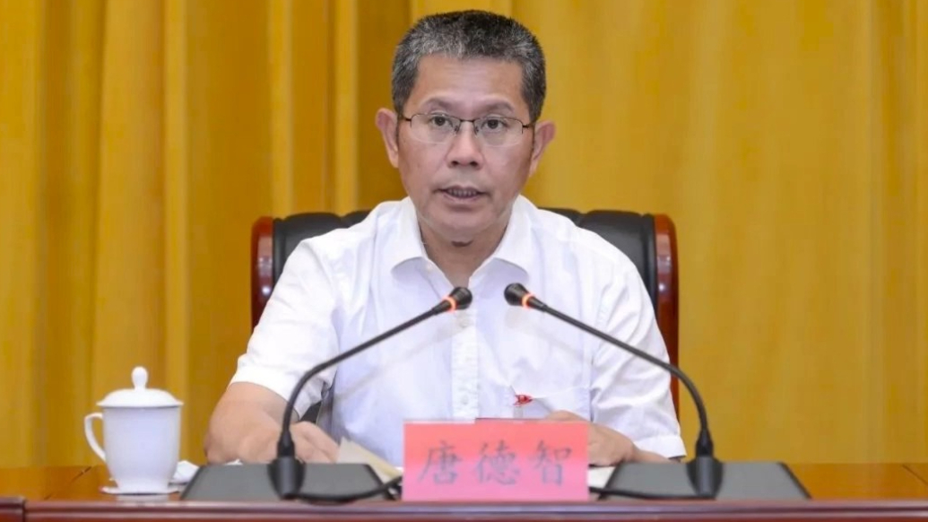 观政视频|贵州省政协副主席唐德智任上被查