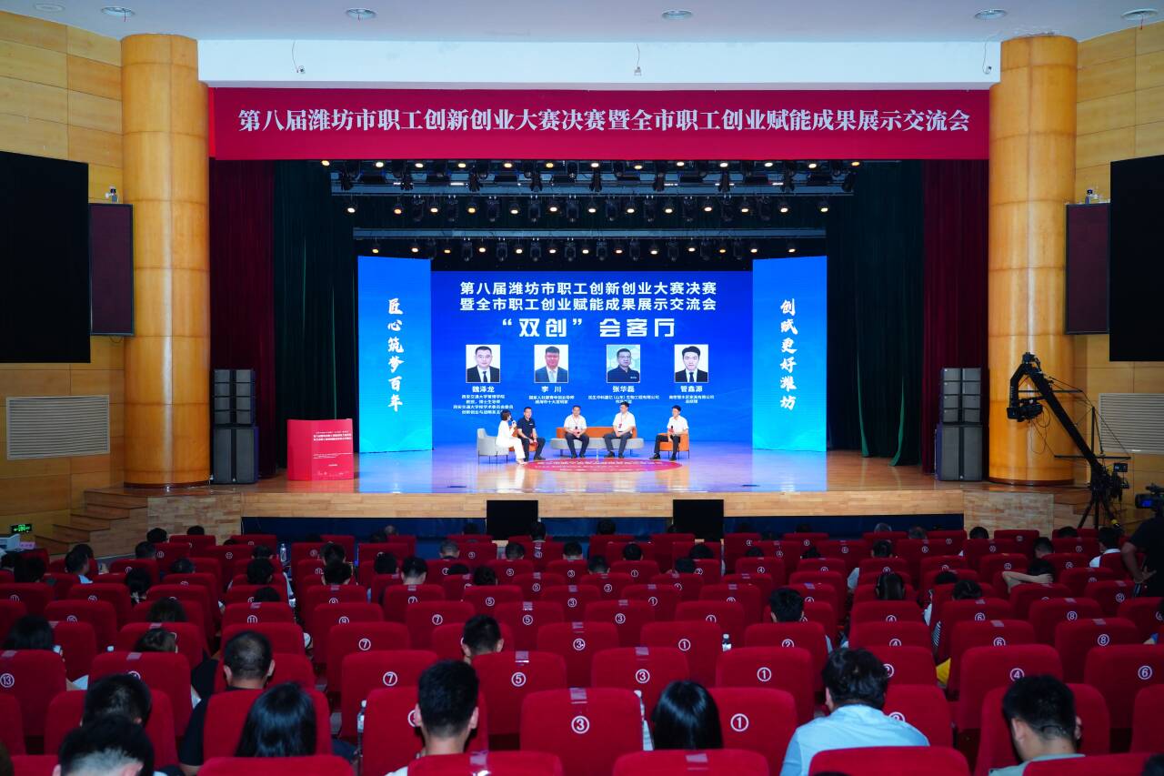 萝卜辣评｜十年淬炼打造双创生态，潍坊工会笃行便民服务之路