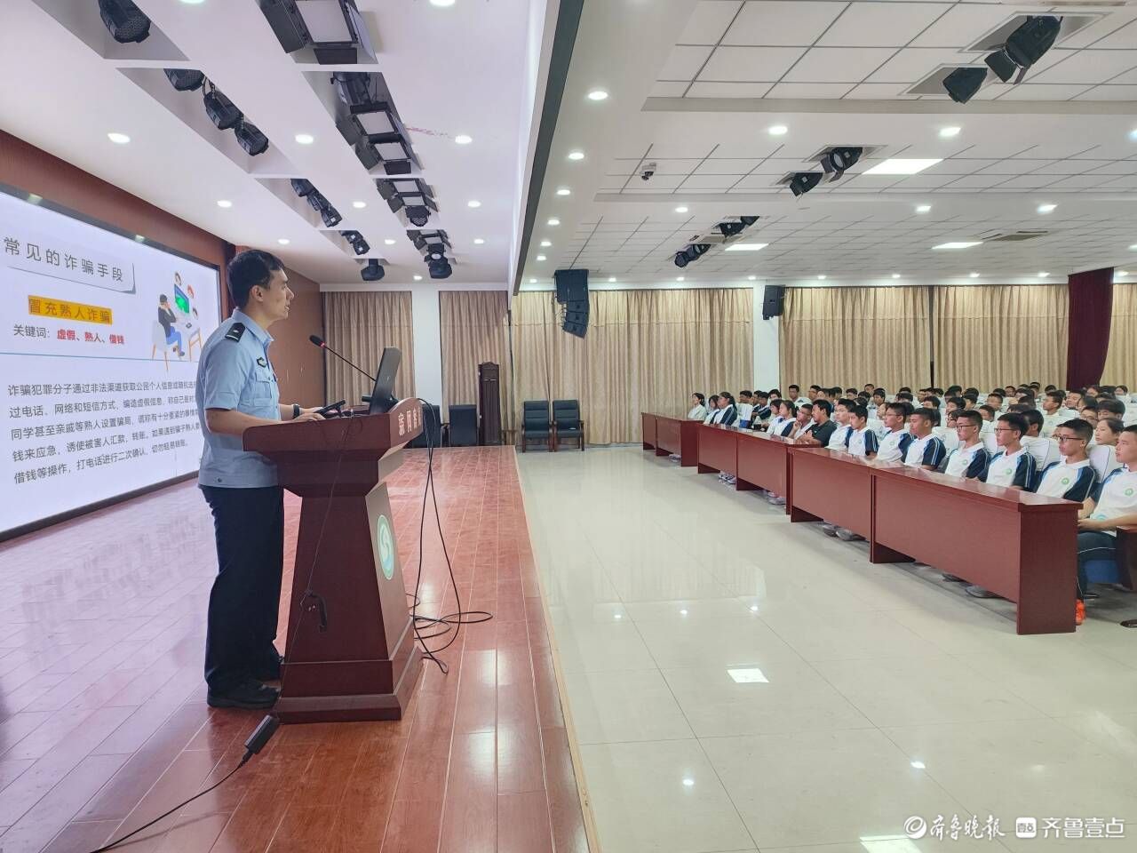 不缺席的开学“第一课”，东阿公安来送安全啦