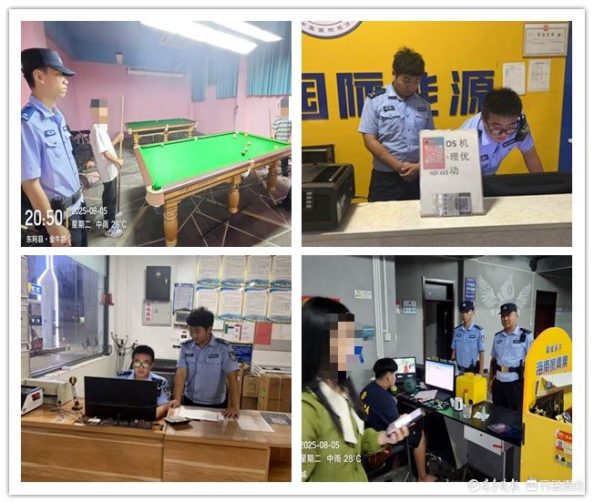 严把“三道关口”，东阿公安全维度推深做实夏季行业场所管控工作
