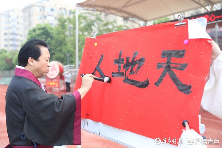 山东枣庄:入学“开蒙礼” 启智润童心