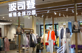 果然财经|从绯闻到澄清，波司登“鹅”梦一场