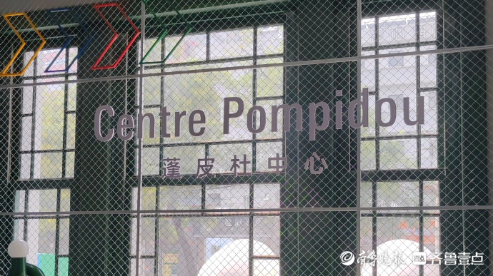果然视频｜蓬皮杜中心主题店山东首店在济南老商埠正式开业