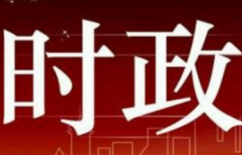 弘扬伟大抗战精神，总书记这样身体力行