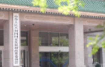 国家发展改革委：将重点支持地级市和人口大县托育综合服务中心建设