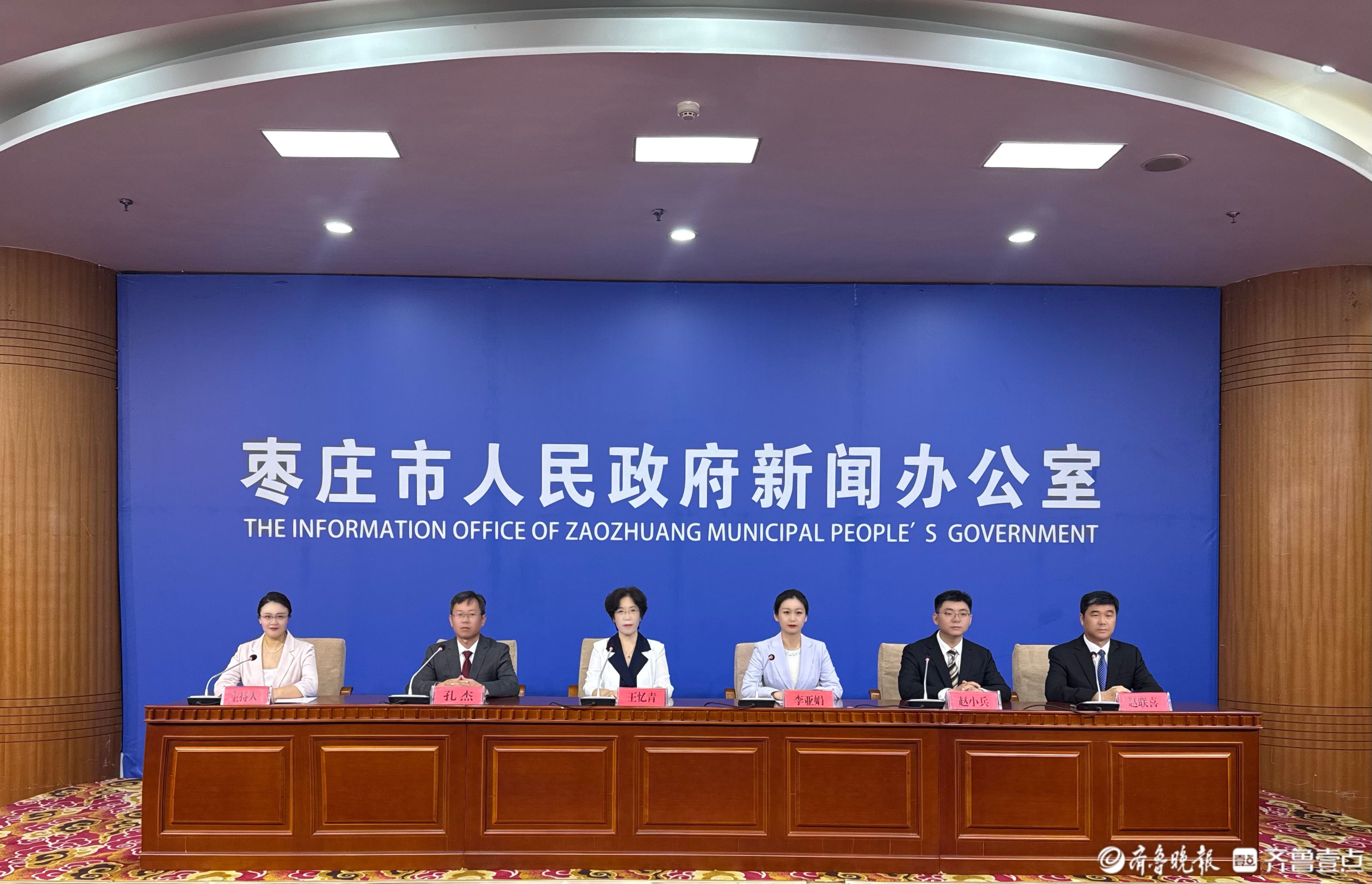 期待！2025年枣庄市全国科普月活动将于9月初拉开帷幕