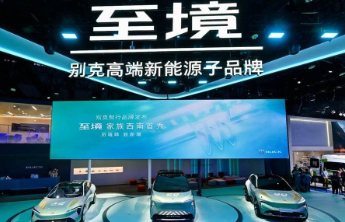 别克“至境”高端新能源子品牌首秀2025成都车展