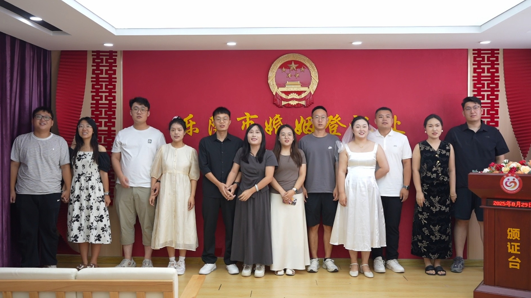 鹊桥相约，礼承新风！乐陵七夕弘扬文明婚俗新风