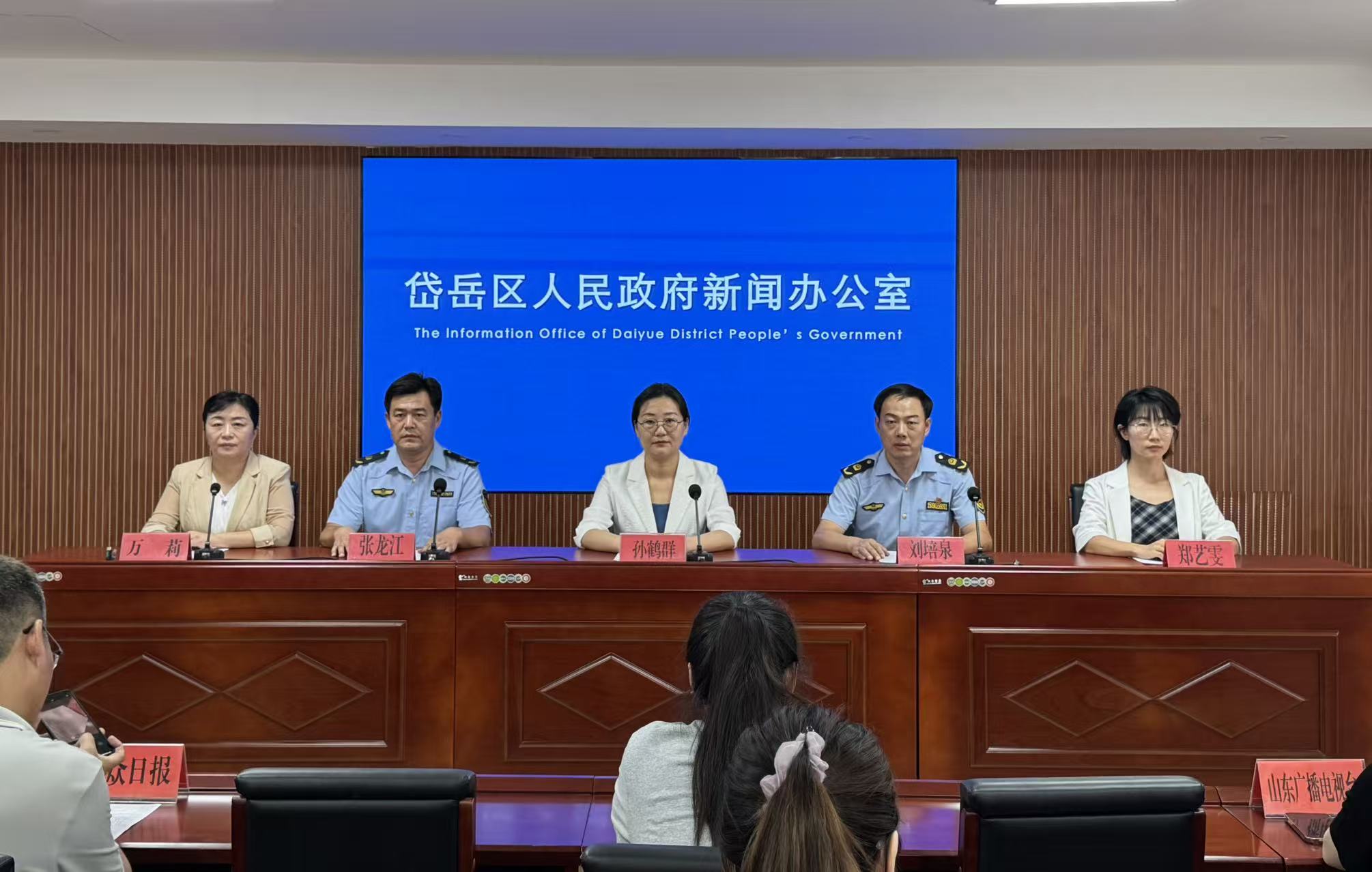 岱岳区深耕“演唱会+文旅”融合新路径，以一场盛会激活城市消费新动能