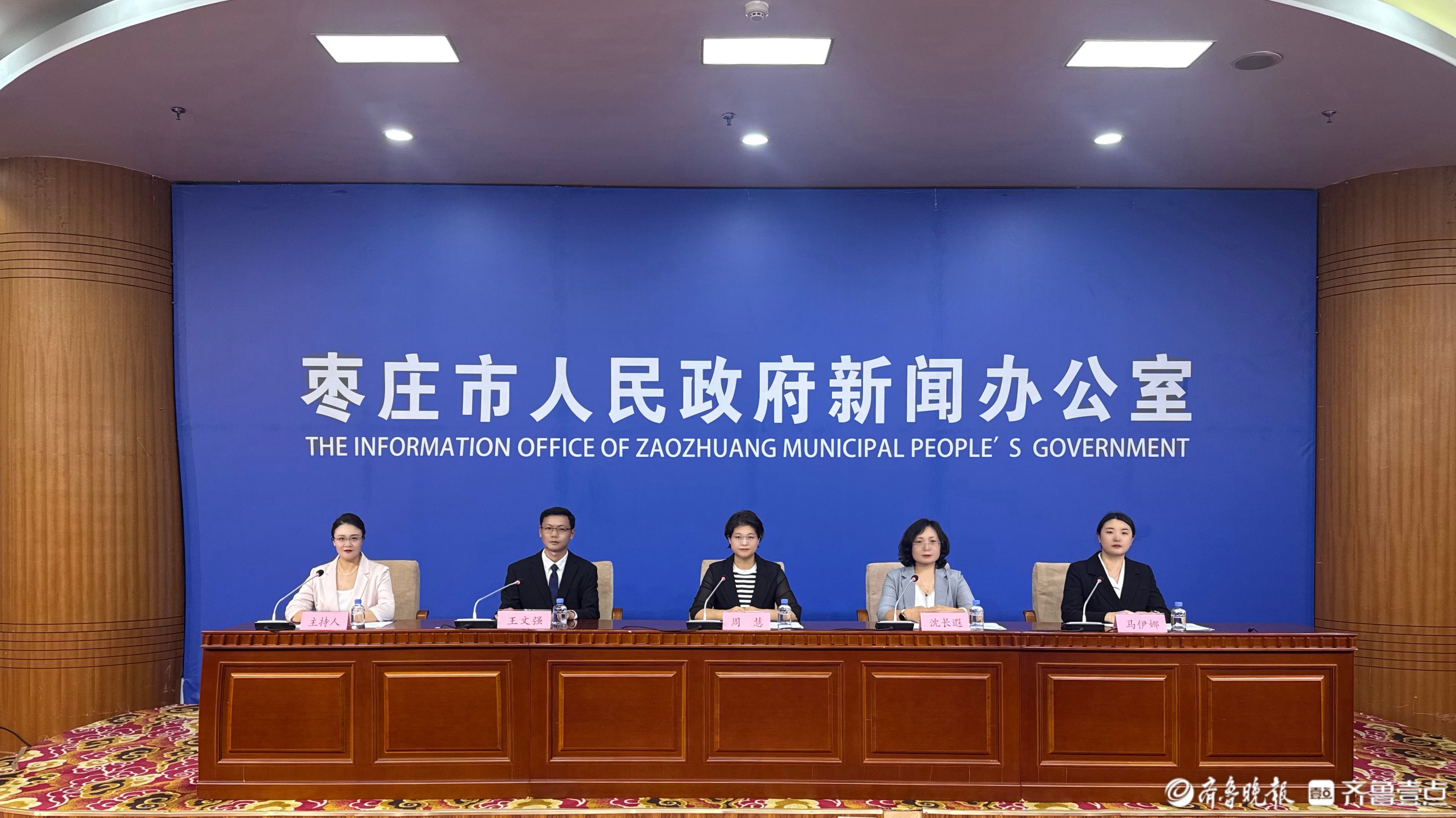 枣庄市科技局再出“科技新招式”，打造创新驱动“硬支撑”