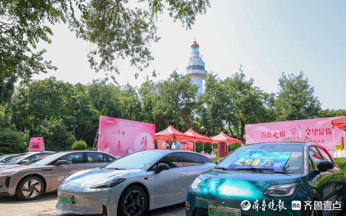 图集｜七夕“遇上”千人联谊会，定格烟台山上的“甜蜜”瞬间
