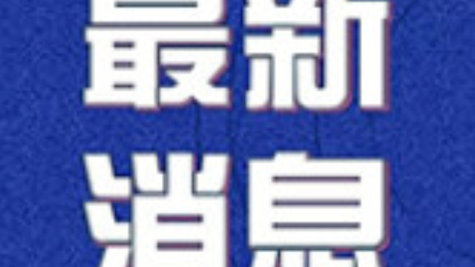 小县城的潮玩手册 “精致”生活美学正出圈