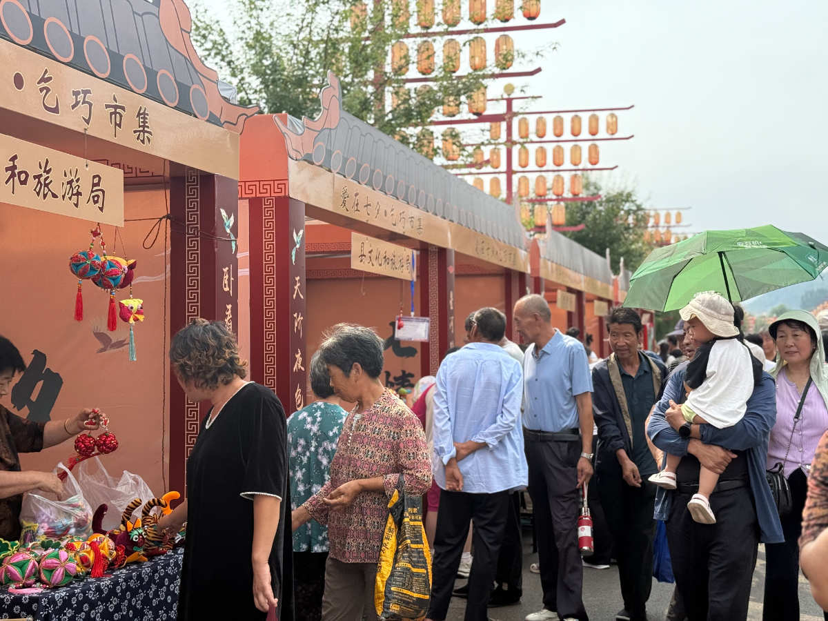 壹点图集｜奔赴沂源七夕之约，解锁浪漫新体验