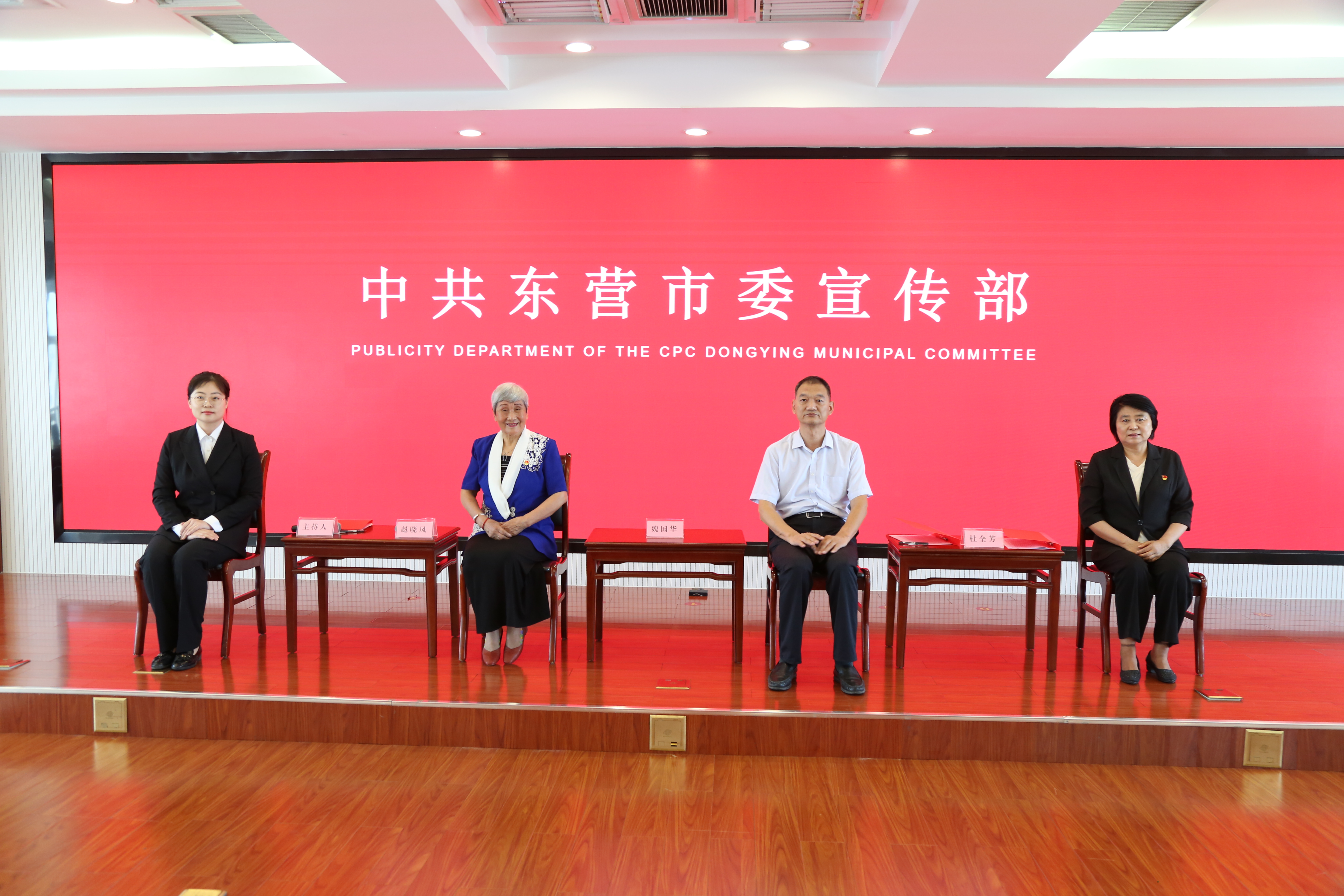 德润东营，美美与共，东营市举办“德润东营”系列记者见面会