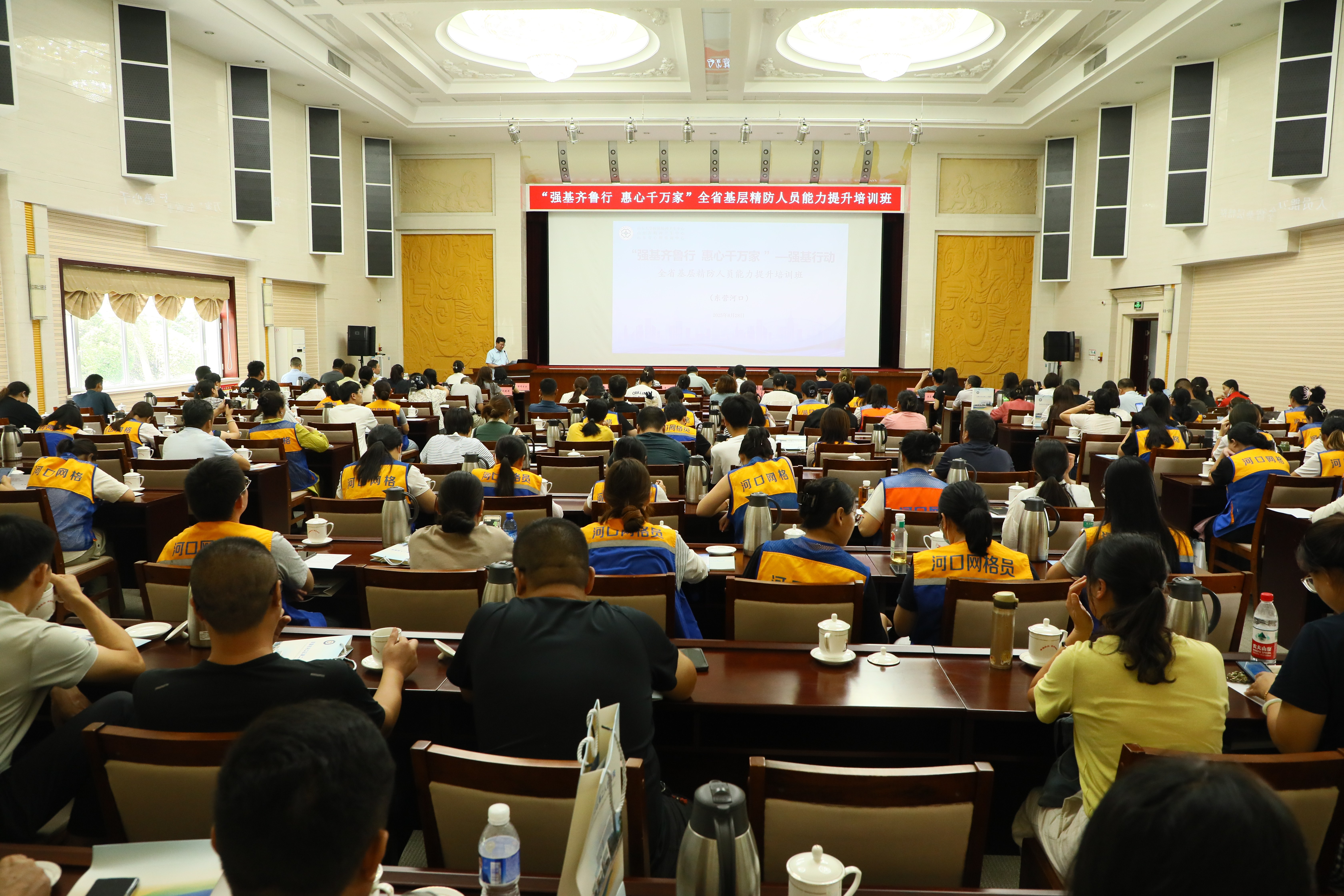全省基层精防人员能力提升培训班在东营市河口区举办