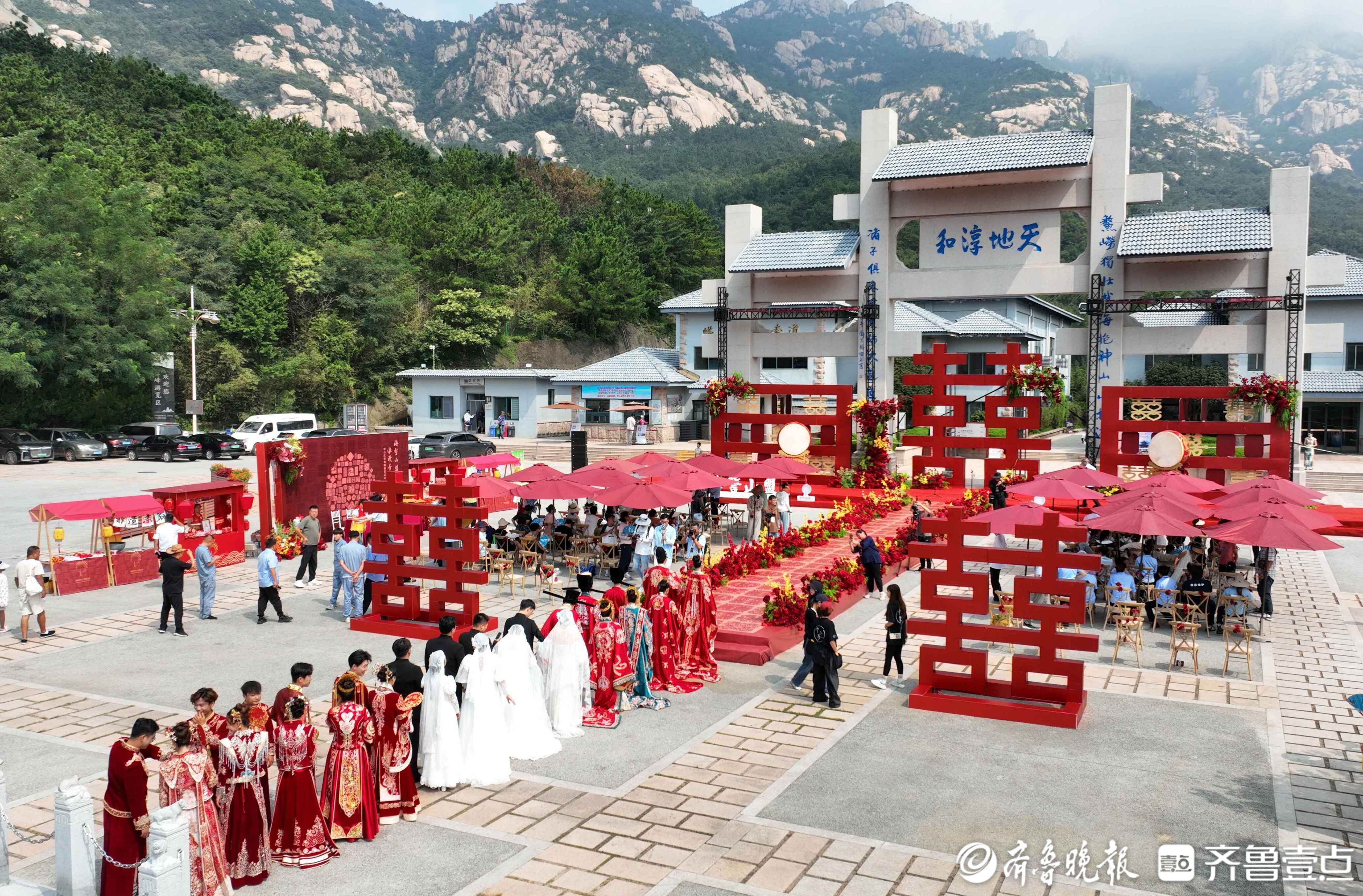 云海为幕，鹊桥为引，2025年崂山区新时代集体婚礼圆满举行
